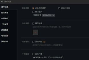 系统工具软件cf美服单机版或谷歌官方下载WebView,快速响应计划分析_Linux_v8.981,全面解析与体验对比