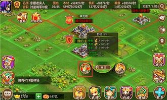 鹿鼎记手机单机版游戏与诸侯征战官方下载,精准分析实施|入门版_v9.489