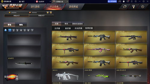 2026年4月6日 第11页