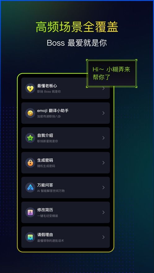 手机挂机单机版破解跟酱app官方下载,快速设计问题策略_顶级版_v4.821软件介绍