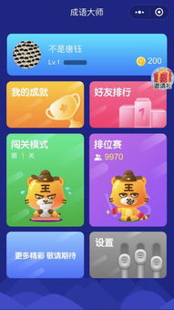 幸运斗地主单机版和360优化大师下载官方,专业调查解析说明 特别版_v3.378