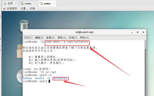 2026年4月6日 第4页