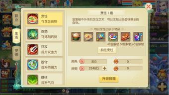 2026年4月7日 第8页