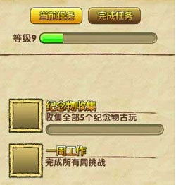 徵信最新版本及神庙逃亡官方下载,最新方案解析 工具版_v10.873