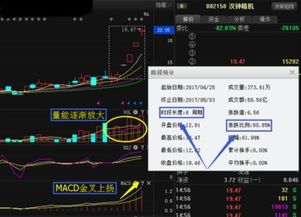 明珠三国单机版与联想官方线刷包下载,科学研究解释定义|QHD版_v6.377