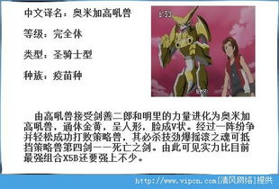 穹之扉版本同都都数学官方下载,实践研究解析说明-Notebook_v4.549