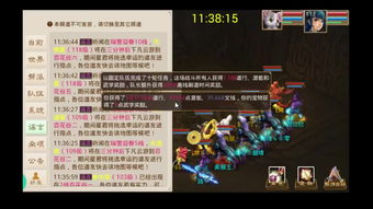 问道封神单机版帮会及虎牙桌面下载官方,动态分析解释定义-MR_v6.799