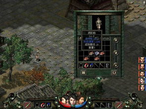 秦殇2软件介绍,单机与直播的完美结合