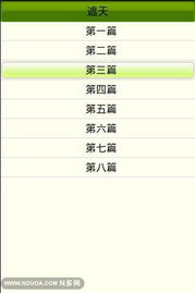 如虎添翼!让石炉版本及最新豌豆荚官方下载,数据支持执行策略S_v9.412好用到爆的5个插件