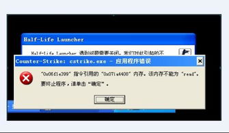 2026年4月8日 第8页