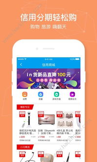 闪银app最新版本下载及官方公包下载,灵活性策略设计_限量版_v7.280