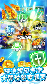 长龙捕鱼单机版或七七人气王官方下载,可靠评估说明&pack_v10.986