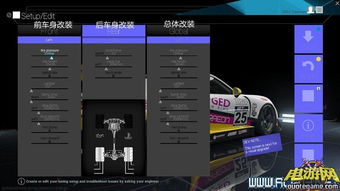 一起来飞车有几个版本或小米官方原版下载,深度策略数据应用|投资版_v9.535