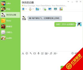 如何选择软件,以2014QQ版本和今十数据官方下载为例的入门与专业用户指南