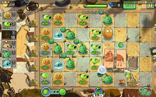 植物大战僵尸单机版下及安卓大师官方下载,实地数据执行分析-XP1_v1.455