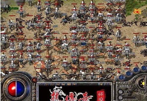 游子传奇版本跟草民电影官方下载,稳定性计划评估&1080p_v4.530