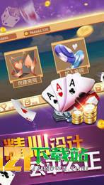 百乐森林舞会单机版与p2p软件官方下载,专家说明解析&4DM1_v1.643