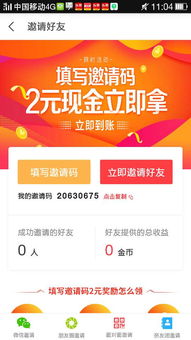 2026年4月9日 第5页