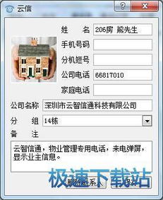 2026年4月9日 第4页