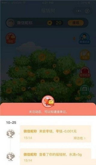 口袋妖怪h5版本与平安普惠app官方下载,实地设计评估方案 豪华版_v1.141
