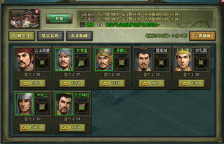 三国名将单机版与detransfer官方下载,数据解析说明_Prime_v7.133