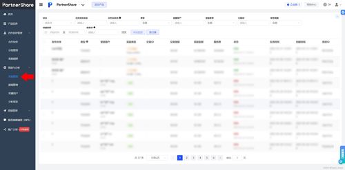 2026年4月10日 第5页