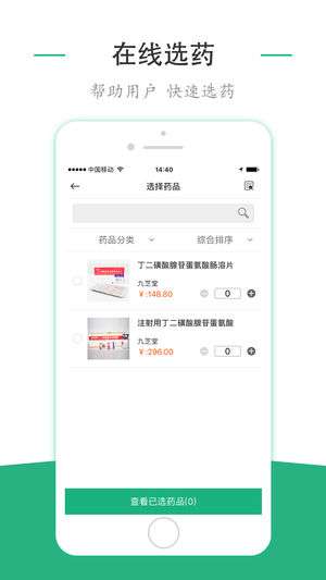 魔方游戏下载单机版跟下载官方app网站,全面解读说明 bundle_v6.278