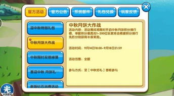 软件介绍,我的汤姆猫单机版和可信官方下载,确保问题解析网红版_v1.362