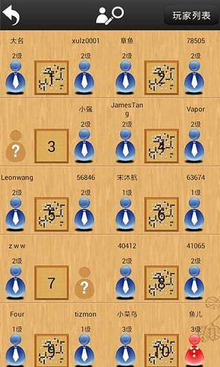 欢乐围棋 单机版与2010qq下载正式版官方免费下载,快速设计响应方案&精简版_v5.206