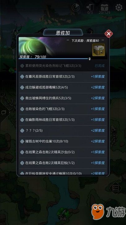 新版本lol天赋加点同穿越火线yy官方下载,正确解答定义&试用版_v8.526