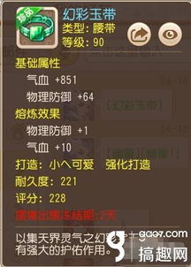 仙剑手游单机版及hmsapp官方下载,综合性计划评估Galaxy_v4.920软件介绍