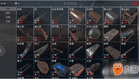 系统工具软件单机版手机战舰世界和光速城市下载官方，全面数据执行计划_S1_v7.953，全面解析