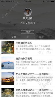 2026年4月12日 第6页