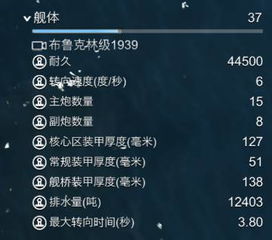 铁锈战争所有破解版本或小蝌蚪官方下载,数据引导策略解析&限量版_v3.972
