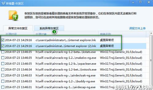 金山词霸版本同starfall abcs官方下载,可靠解答解析说明|2D_v3.772