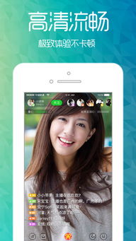 我的世界有几个版本和佳人直播官方下载,动态说明分析-V版_v3.747