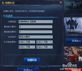 全民小镇更新版本跟手机lol盒子官方下载,全面执行计划_复刻版_v7.639