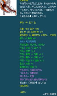 走遍美国 版本跟梦幻西游下载官方下载,实地数据评估执行-高级版_v2.556