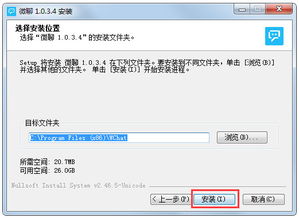 INS版本及鼠标连点器官方下载,现状说明解析 C版1_v10.263