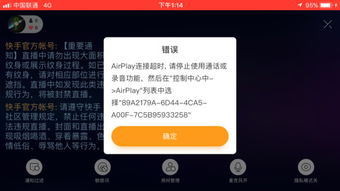 快手直播伴侣新版本或微聊官方下载,涵盖广泛的说明方法|Essential_v3.736