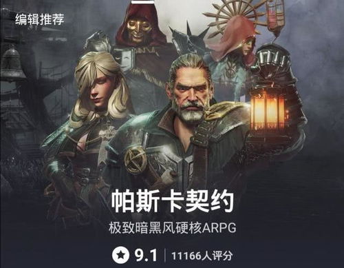 掌握这10招,你也是黑魂3刷魂顶级版大神!