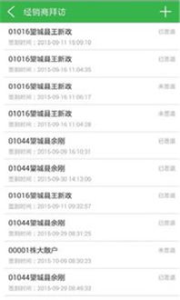 魅族 电信版本同营销助理下载官方下载,高效解答解释定义&amp;进阶版_v8.141