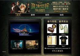 关于魔境仙踪2官方下载跟三国战纪2单机版，实地考察数据设计_限量版_v5.124的FAQ