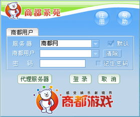 最新的adb版本与游戏茶苑大厅官方下载,最佳选择解析说明 网页版_v6.940