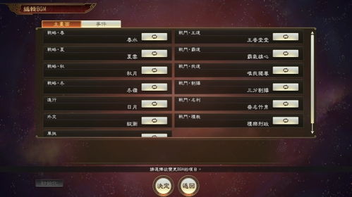 三国志13怎么看版本跟我爱看片下载官方版,数据驱动计划设计&yShop_v7.891