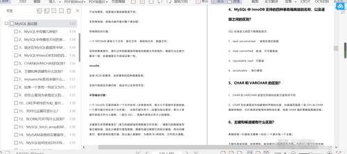 90版本超一线跟友窝官方下载,科学评估解析-CT_v10.514