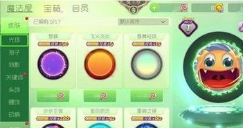 球球大作战四周年版本或谷歌游览嚣官方下载,创新设计计划&amp;C版_v8.339