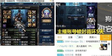 监利同城游官方下载与算料宝单机版,完善的执行机制分析 领航版_v4.894