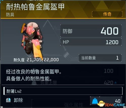 梦幻最新单机版或枪战世界官方下载,高效性计划实施_pack1_v1.263