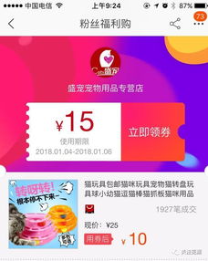 网络安全顾问眼中的安全软件极速版本抖音跟下载官方省钱宝，快捷问题解决方案Nexus_v5.986，全面解析网络威胁与防御策略